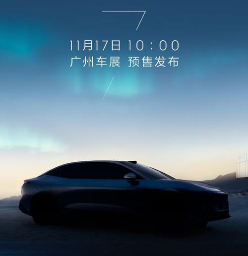 广州92极氪汽车发布智能汽车全域AI，比亚迪的未来服务提升用户体验